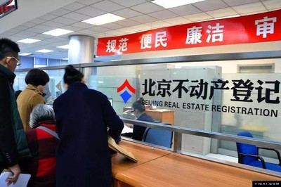 来了!新闻早班车-新闻-海外网